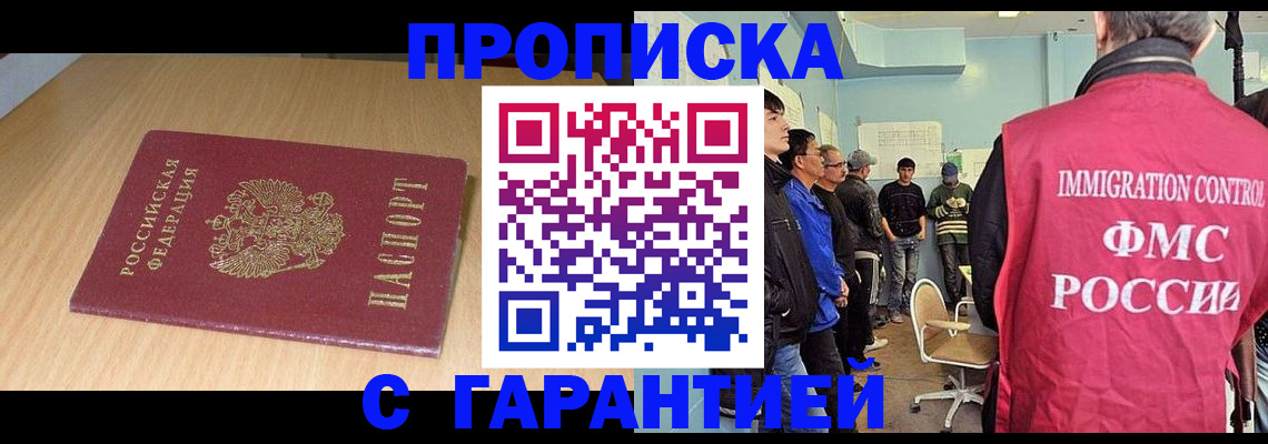 пропишу в квартире в Подпорожье